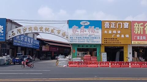 四川自貢這個(gè)建材市場真大,是當(dāng)?shù)刈畲蟮慕ú氖袌鰡? />
</a>
<span><a href=